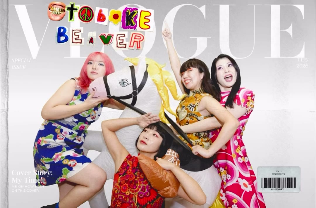 Otoboke Beaver, another image shot for the year of the horse. Just mucking…