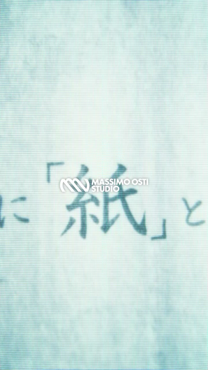 Chapter 14: Carta Inspired by traditional Japanese washi paper, this Chapter…