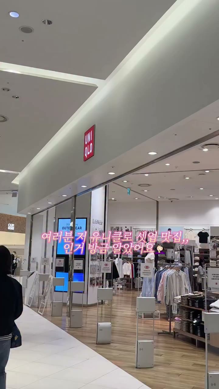 ✨유니클로 봄 옷 맛집이시다✨ @uniqlokr 다음주부터 최저기온 11도~최고온도22도이상🥵 봄 옷 당장 사러 가야겠죠?! 유니클로가…