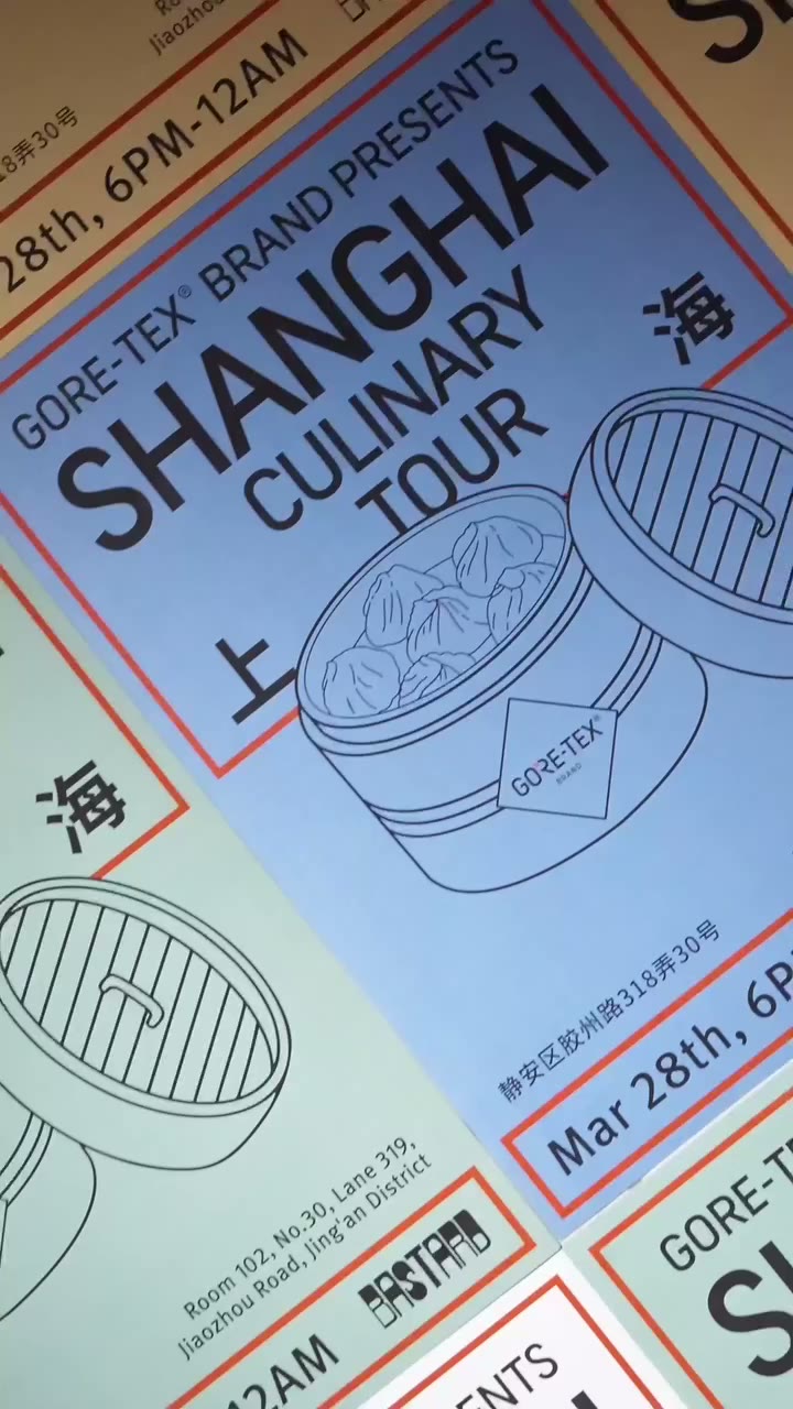 The GORE-TEX® Brand Culinary Tour continued in Shanghai with a stop at…