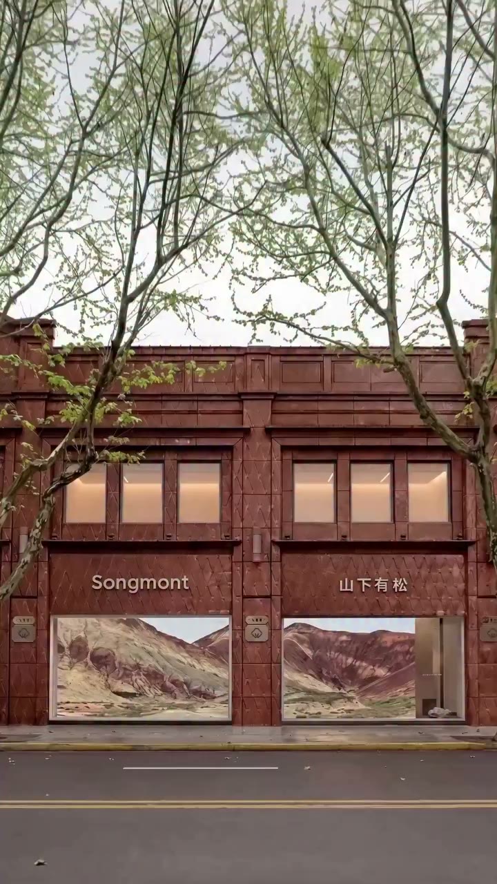 A space shaped by the Central Plains in late spring — where pine-scented wind…