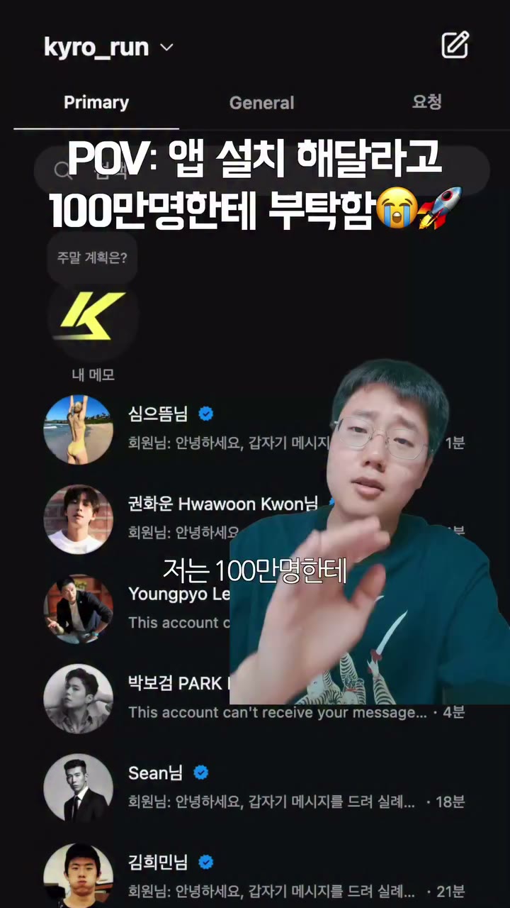 🚀앱 마케팅 처음부터 이렇게 할걸 by @razeencreates #러닝 #챌린지 #러닝기록 #키로 #viral