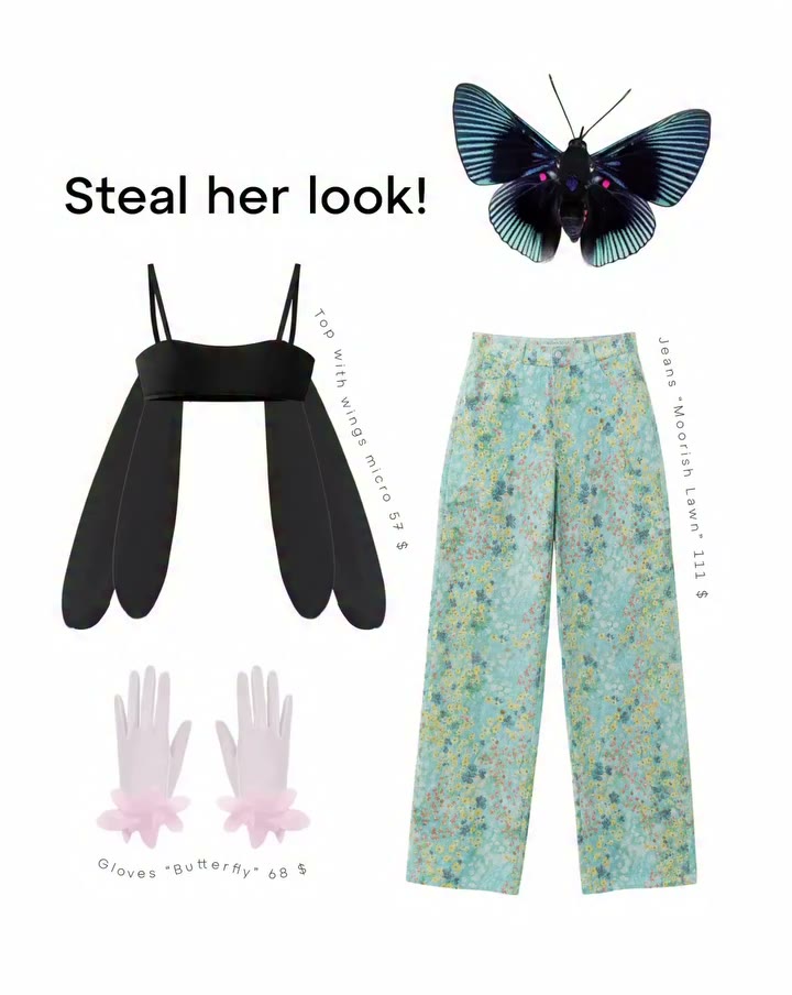 Find her look on shypelyk.com ✨