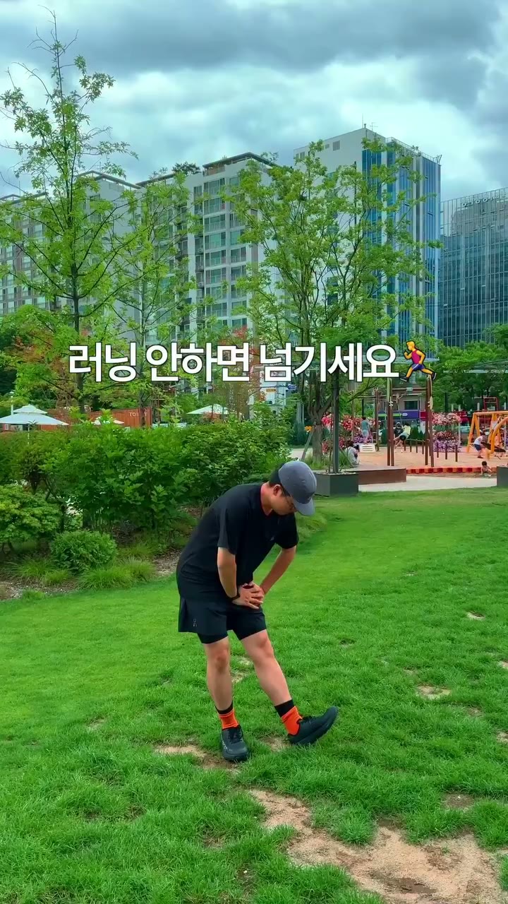 🏃‍♂️5km 기록 남기고 가세요 #러닝 #러닝기록 #러닝크루 #kyro #키로