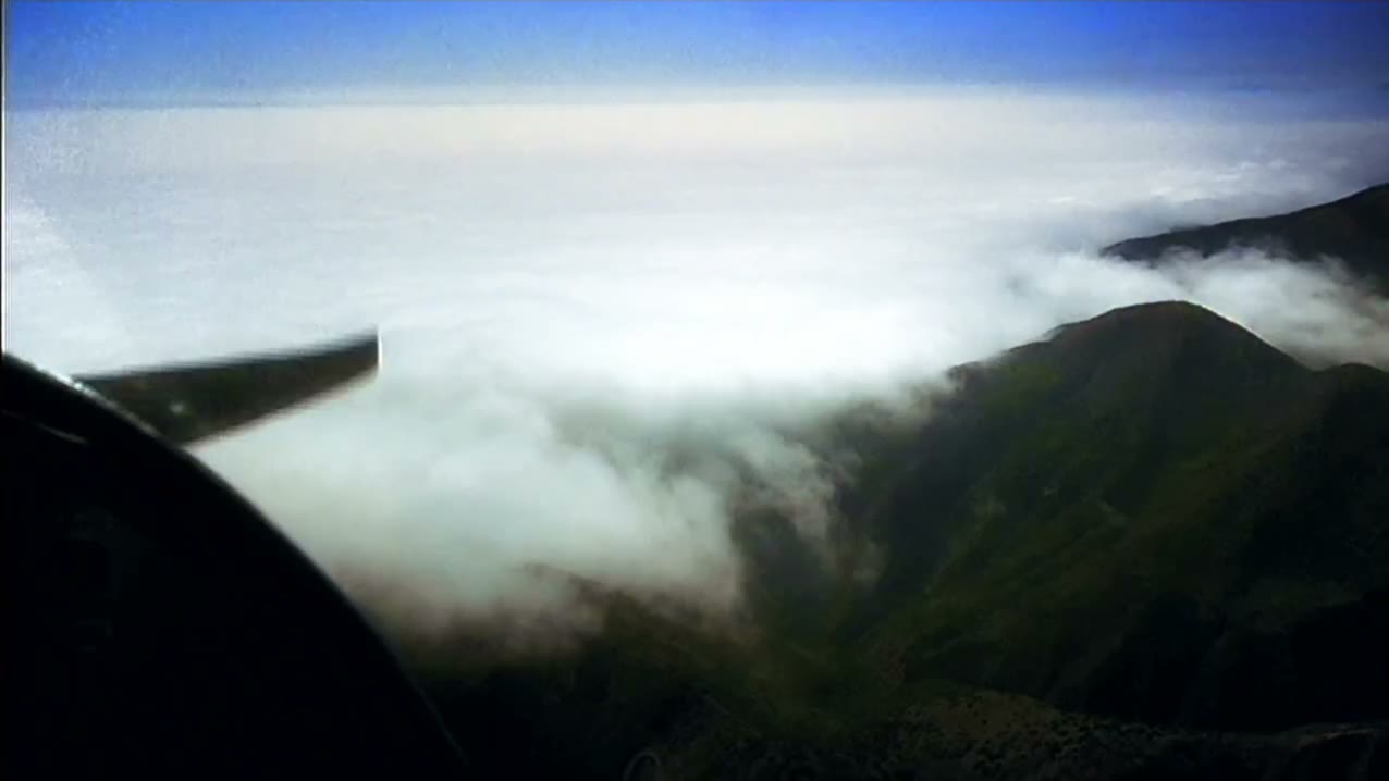 AERIAL FIELD TEST