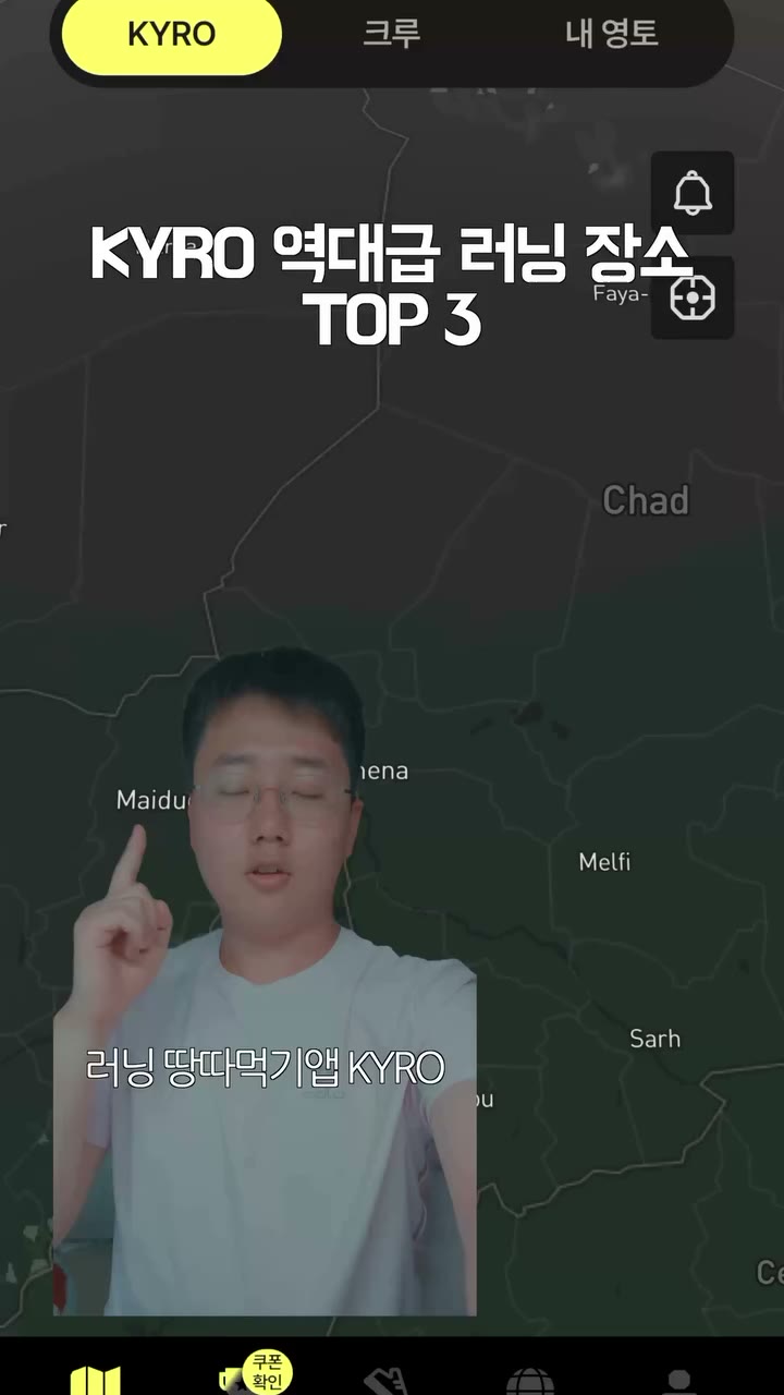 나도 경치 좋은 곳에서 러닝하고 싶다 #러닝 #러닝기록 #러닝크루 #kyro #키로