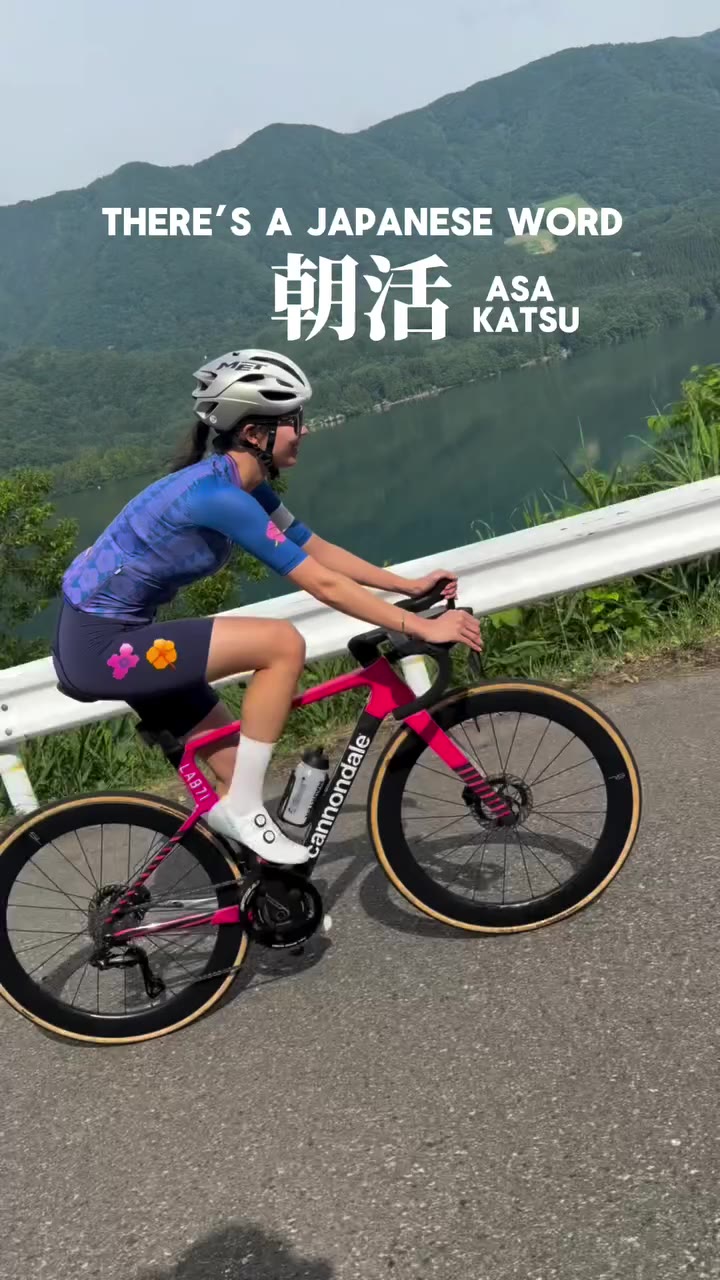 What’s your 朝活 (morning activity)? On days I don’t ride, I’m at the gym or…
