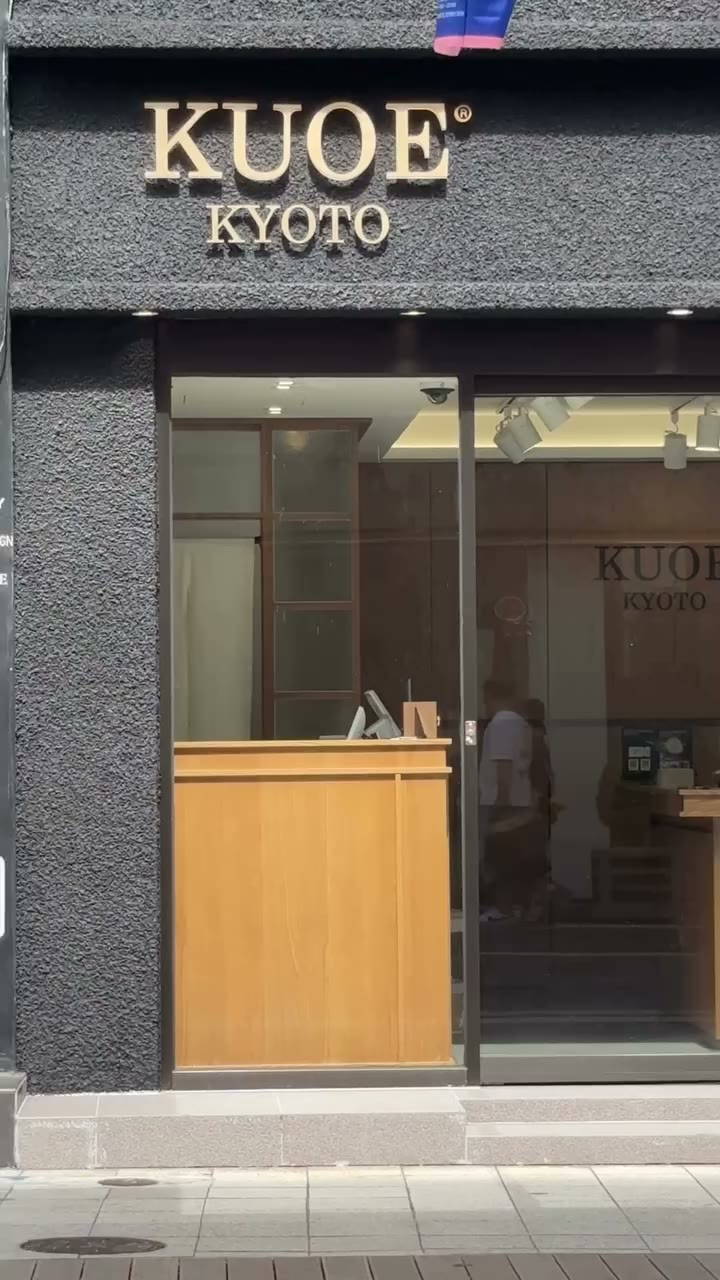 KUOE KYOTO Korea Third Flagship '부산 광복스토어’ 🕰️ : 11:30 AM - 8:30 PM 📍 : 부산 중구…