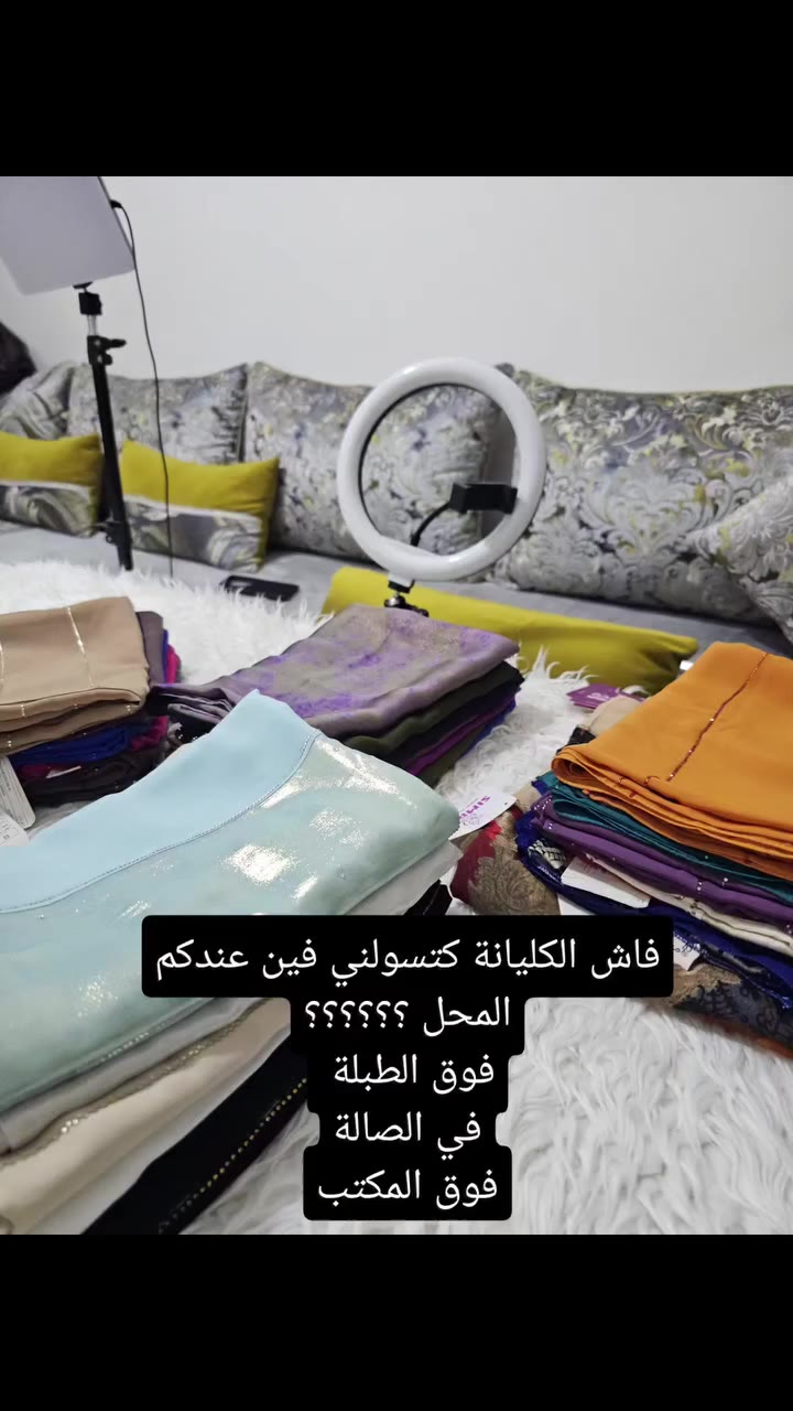😂😂😂 Follow @lamsafenna #hijab #marocaine🇲🇦 #châle #hijabmaroc