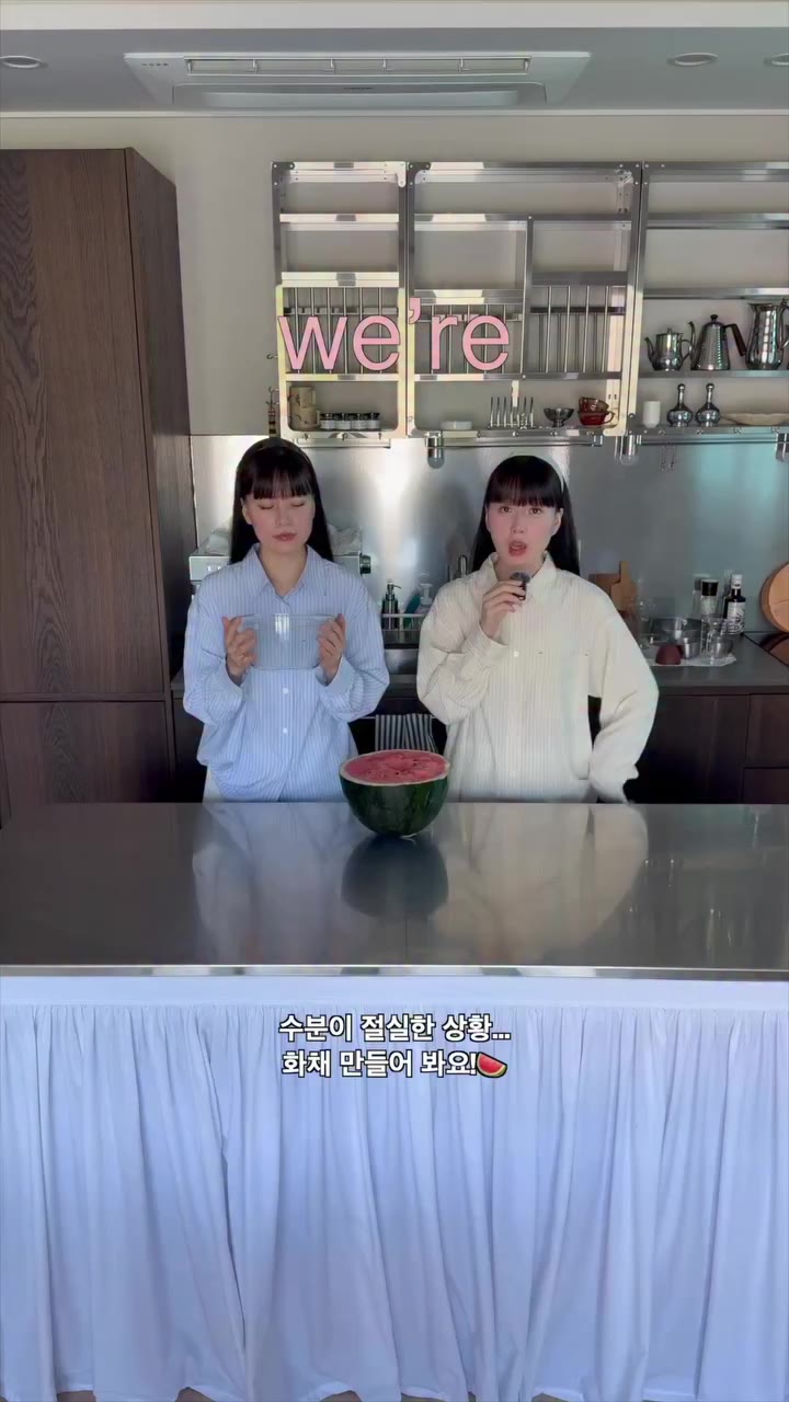 화채에 꼭 메론우유 넣으세요…!!🍈 An ultimate Korean summer treat, Hwachae🍉🥄🥛 #hwachae