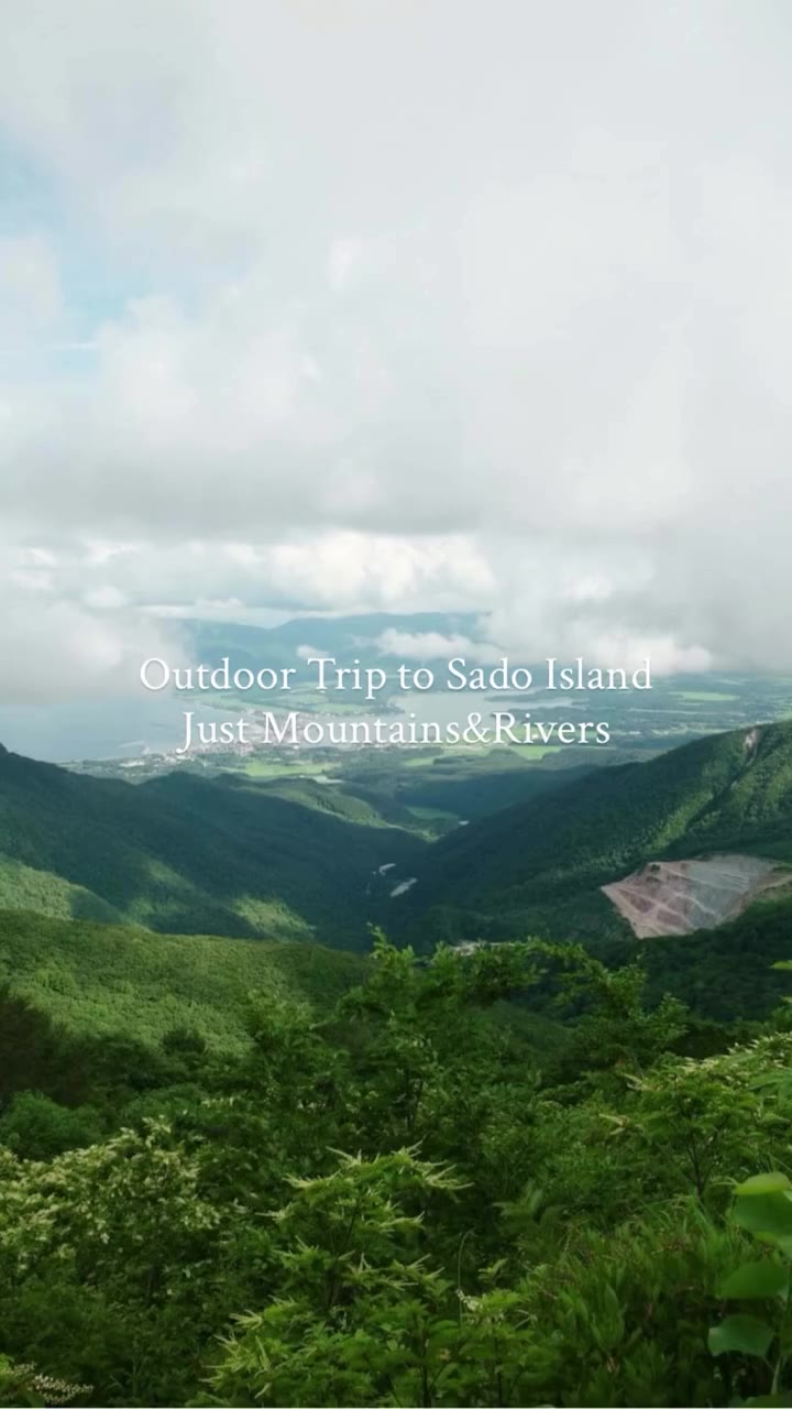 . 【 SHOP BLOG 】 “山と川だけを楽しむ、3泊4日の佐渡島アウトドア旅” 海に囲まれた佐渡島で、あえて山と川にフォーカス。…