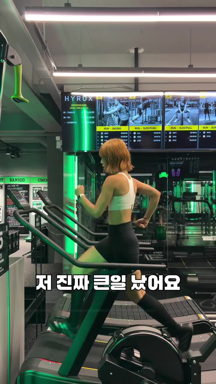 하이록스 베이징 D-19, 그리고 오늘, 꼬리뼈 골절 진단을 받았습니다🥲 일주일 전 지하철역에서 넘어졌는데 “그냥 좀 세게 넘어졌나 보다”…