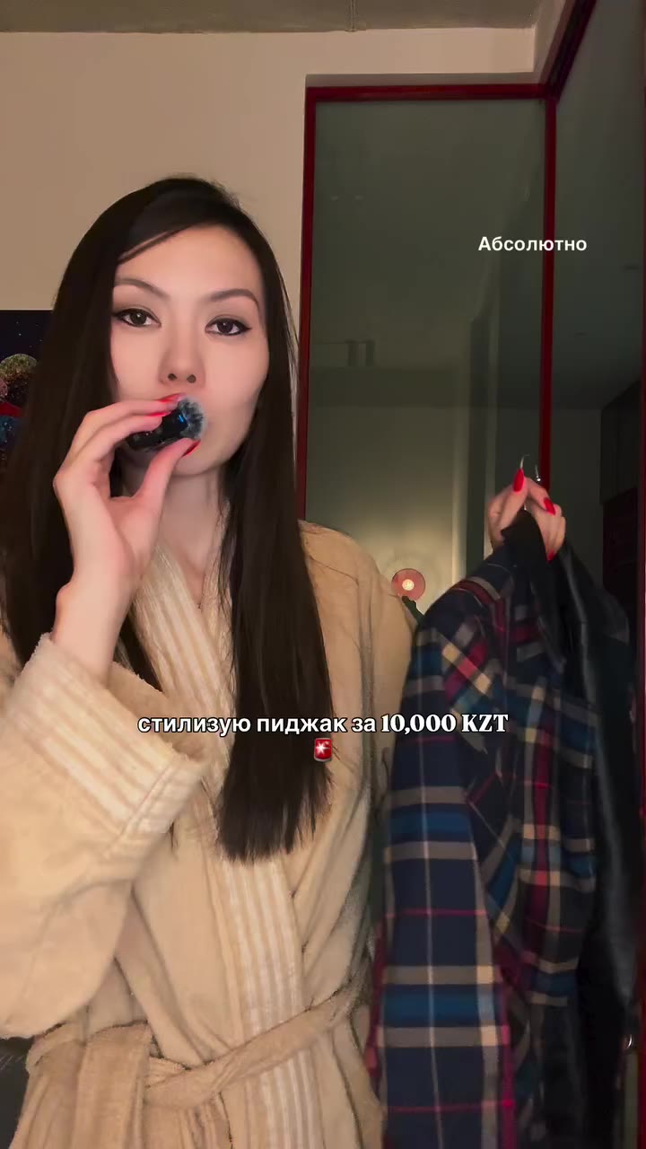 осенью я смотрю «Сплетницу» и ношу клетку #maybellinekazakhstan