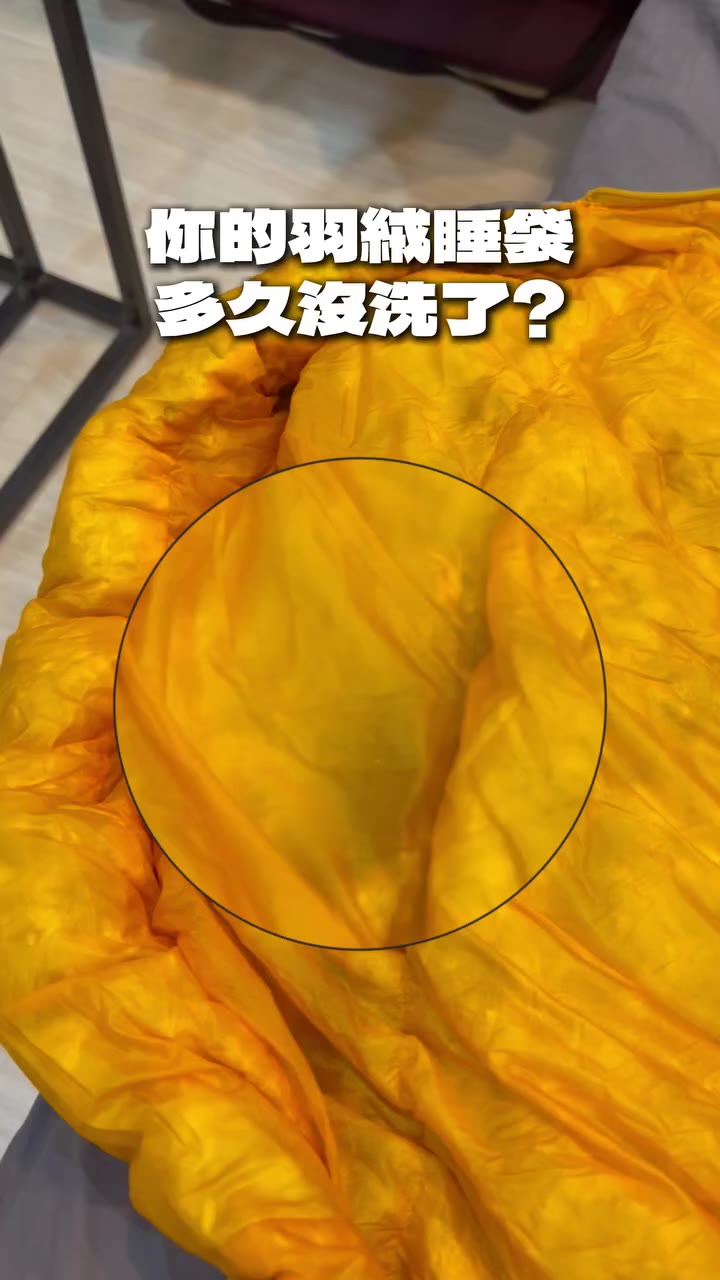 睡袋陪我們上山這麼多次， 汗水、皮脂、灰塵與潮氣也會慢慢累積。 這次，我們直接把百岳夥伴們的睡袋交給 @totalcaredown1908…