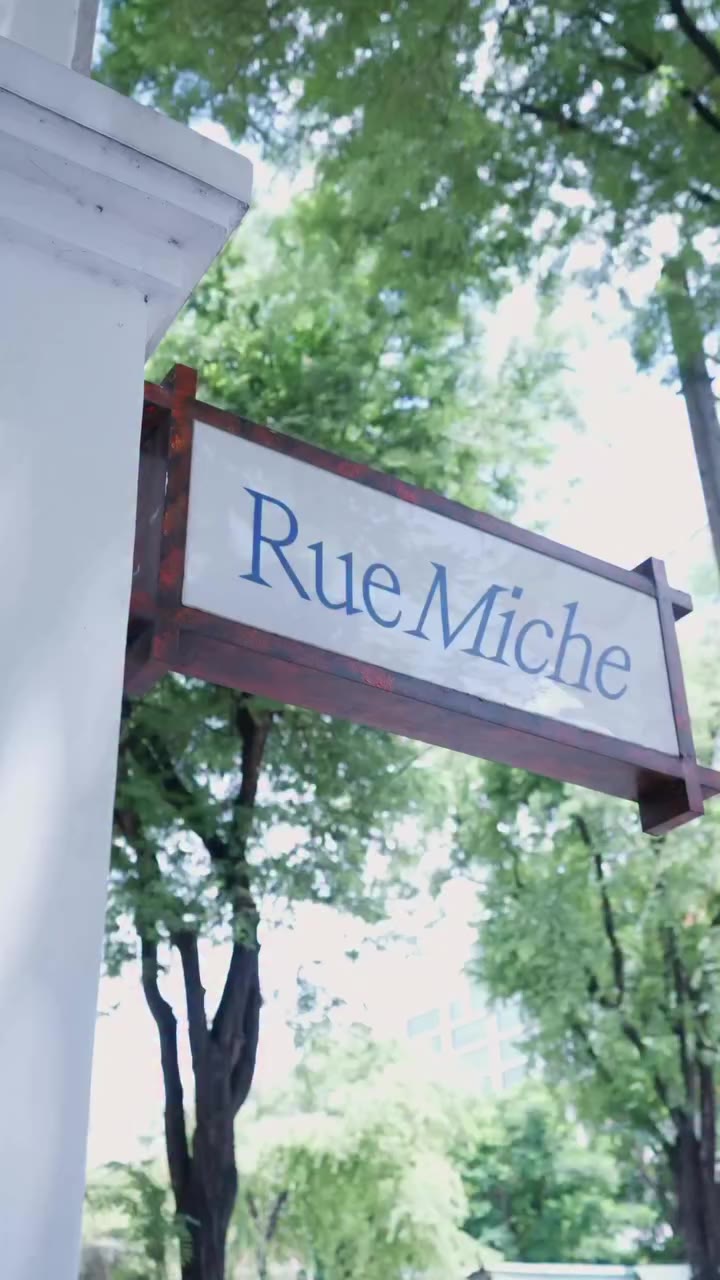 Inside the haus of Vietnamese brands @ Rue Miche Boutique Rue Miche L’édition…