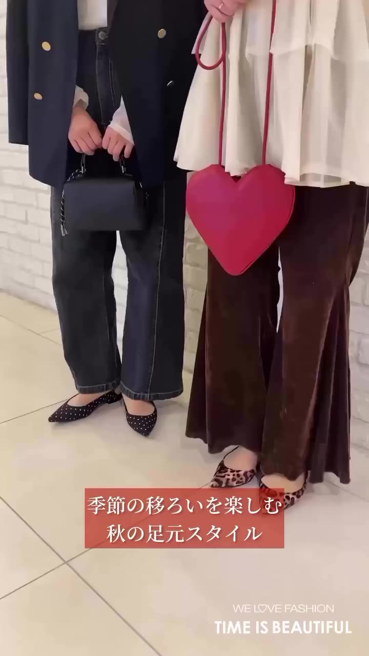 ベロアやスウェード、シアーな質感など異素材を重ねて足元から秋の雰囲気をプラス。 シックな装いに映える色使いや、クラシカルデザインのシューズ&バッグでいつものス…
