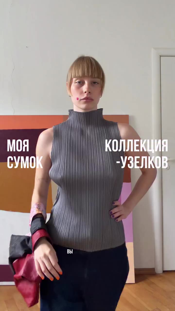 считаю, что узелок — максимально недооценённый аксессуар и, более того, очень…