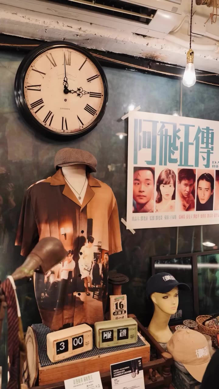 由依家開始我哋就係1分鐘嘅朋友 @_offlinezine @luddite1811