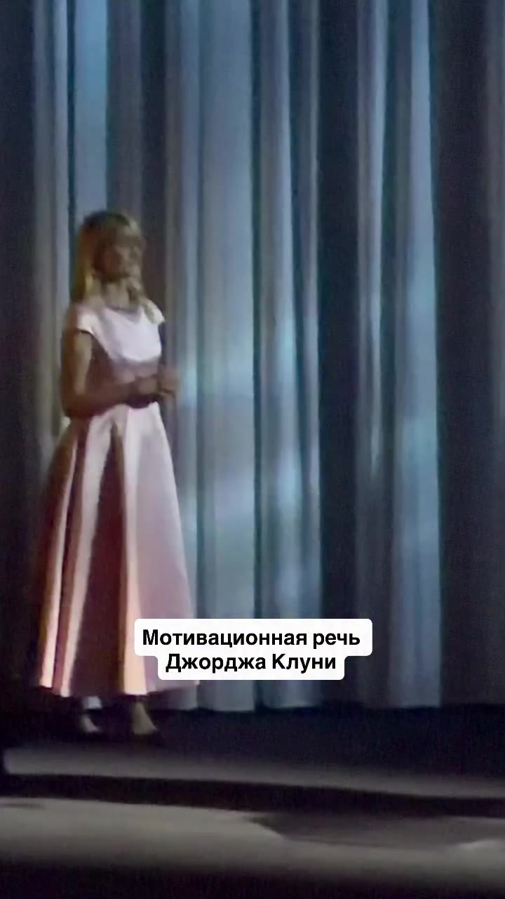 Год назад Джордж Клуни приехал в Венецию с фильмом «Джей Келли». В нём его…