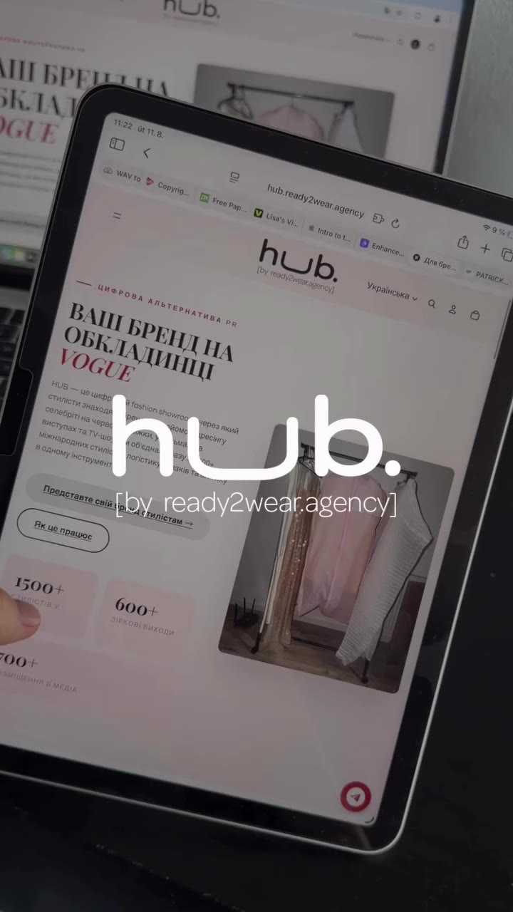 що відбувається з колекцією після того, як вона приїжджає в HUB? Ми беремо на…