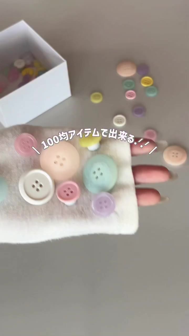 \ 簡単なのにかわいい‎🫶🏻⋆˙⟡ / 【ボタンアレンジ3選⭐️˖ ࣪⊹ 】 ボタンっていろんなアレンジが出来ちゃう.ᐟ.ᐟ…