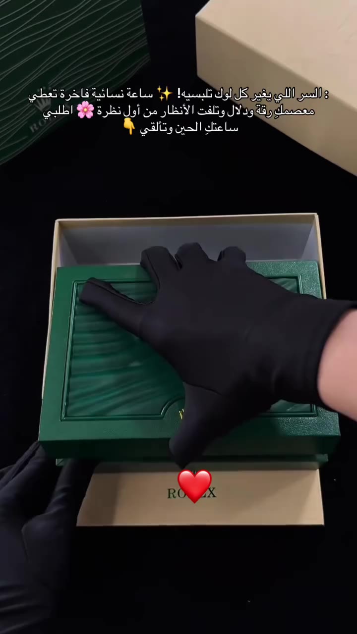 هدية الذوق والرقة لنفسكِ أو للي تحبيهم.. 🎁 قطعة فاخرة تزيد حضوركِ ثقة وجاذبية…