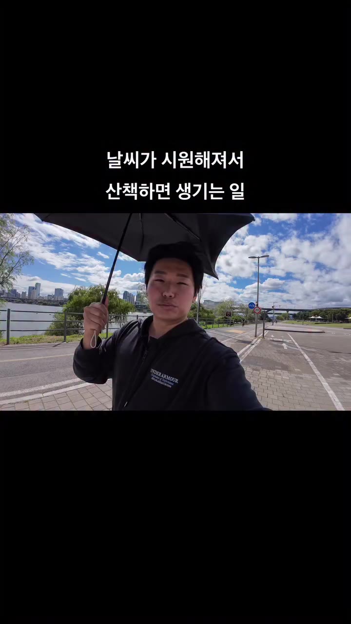 #광고 나 양산 부실 뻔했네 #스킨1004 #만능선세럼 #선크림추천