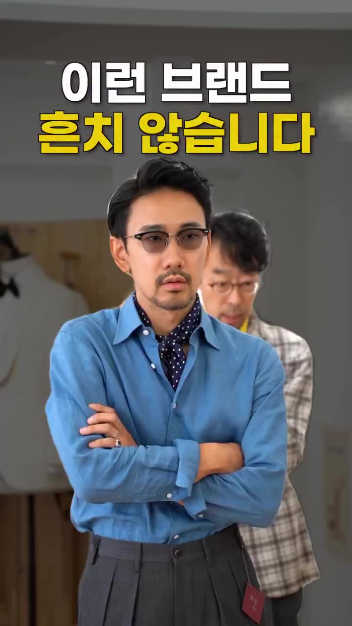 이런 브랜드 흔치 않습니다☝🏼 1949년부터 오로지 바지만 만들어 온 일본의 팬츠 전문 브랜드, 에치젠야(Echizenya). 70년이…