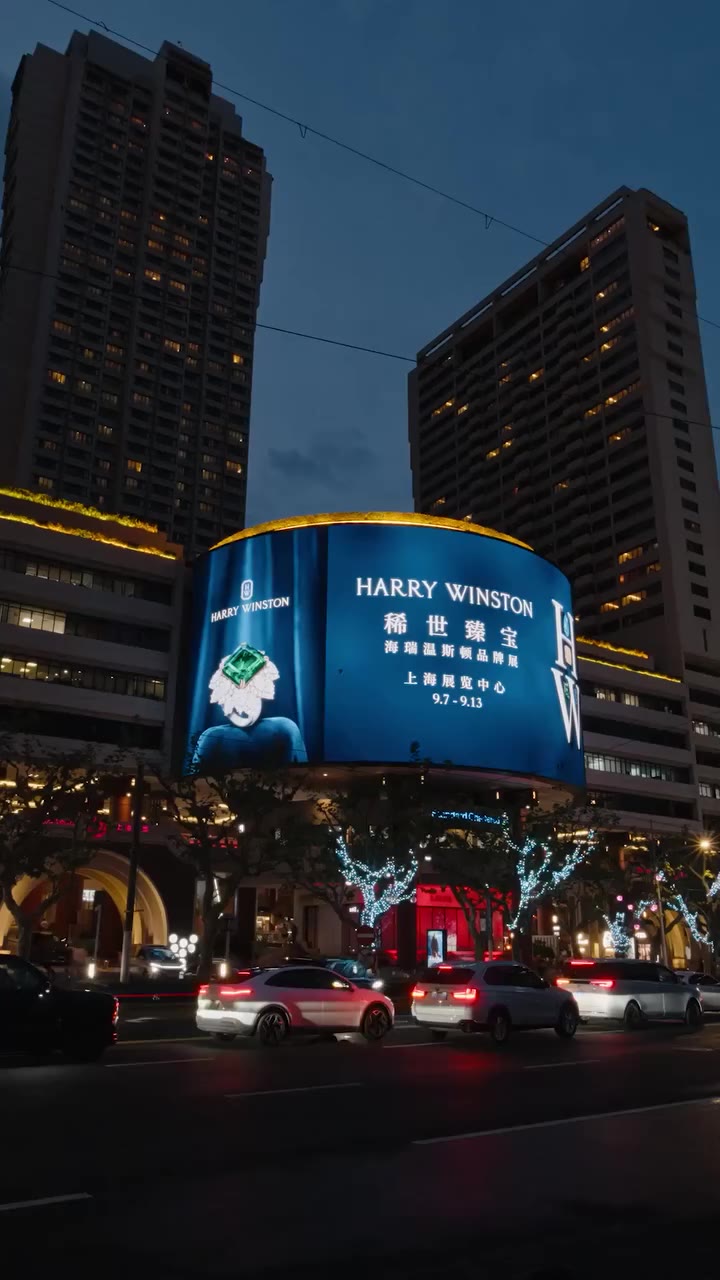The second week of September saw the House of Harry Winston bring a unique…