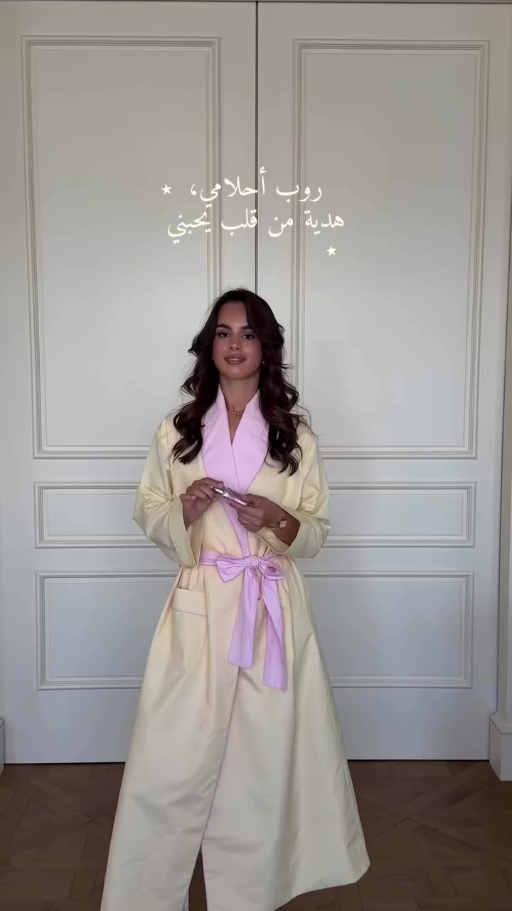 The Robe of her dreams, gifted with love 💛 personalize your special robe at…