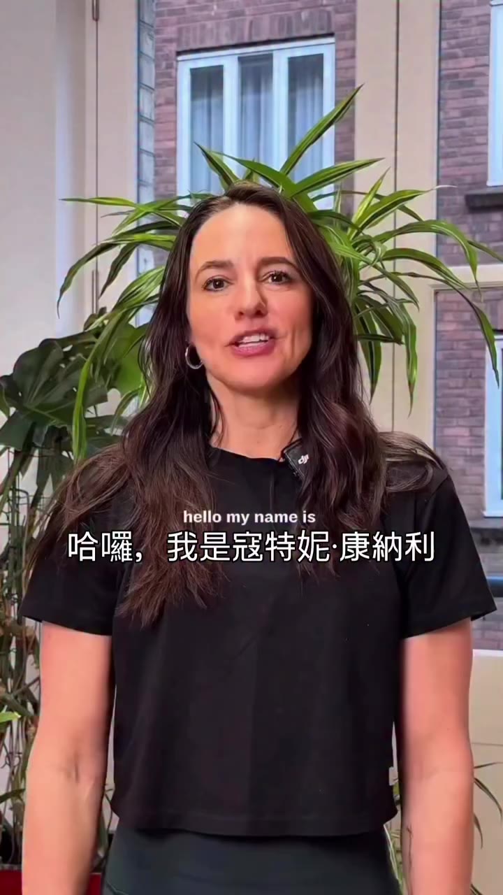 Dr. Courtney Conley有25年臨床經驗 主攻脊骨神經科 人體運動學 人體生物學，是歐美非常重要的足部與步態教育者，她最核心的觀念是：…