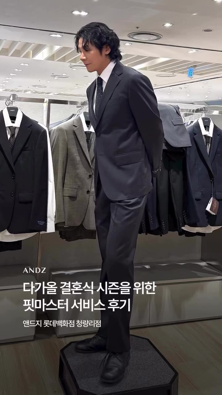 다가오는 결혼 시즌 어떤 수트를 입어야할 지 고민이라면?💍 옷을 좋아하는 사람들도 어려운 수트, 내 체형에 가장 적합한 수트 핏으로…