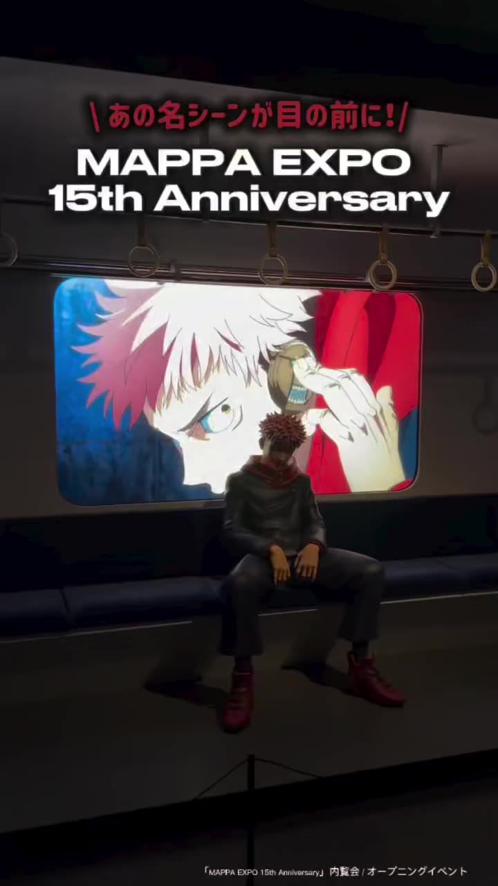 \ アニメ好き必見.ᐟ‪‪.ᐟMAPPA EXPO 15th Anniversary🔥✩.*˚/…
