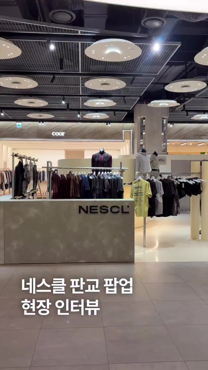 POP-UP 현장 스케치 & 인터뷰 🎤 지금, 현대백화점 판교점에서 진행중인 네스클 팝업 방문해주신 러너분들과 함께한 생생한 인터뷰를…