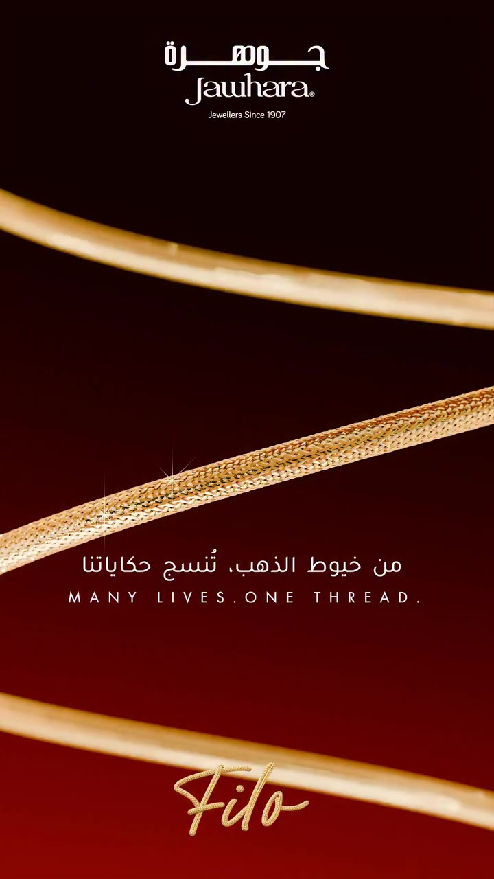 تشكيلة Filo ... خيط واحد، يجمع تفاصيل حياتك الكثيرة. ✨ تشكيلة متكاملة من…
