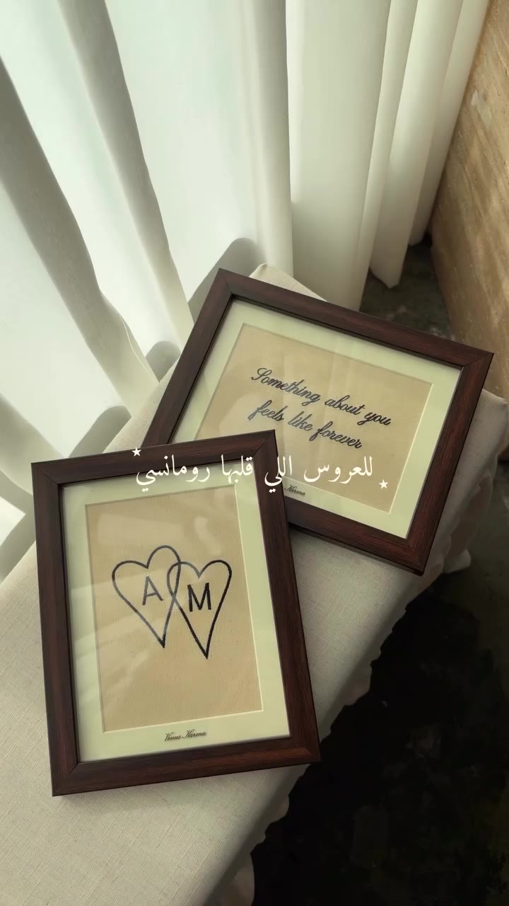 ⁨ ⁨ خصّصيلها هدية مميزة باسمها أو بحروف اسمها الأولى، وخليها ذكرى ما تنسى عن…
