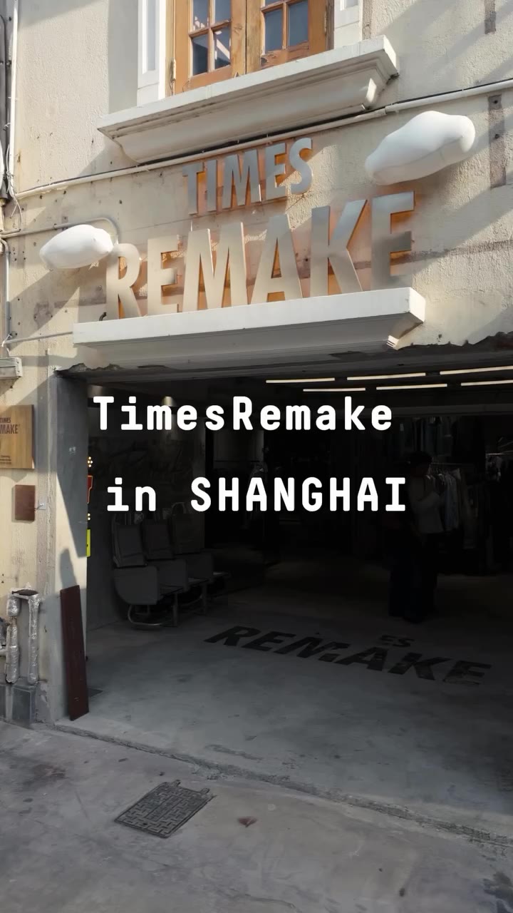 Welcome to Times Remake! Here’s a quick tour of our space. Whether you’re…