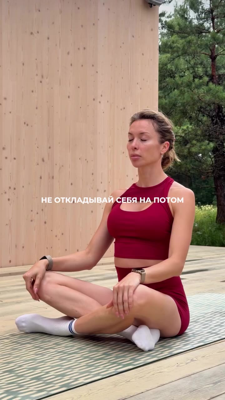 Выбирай себя вместе с @repik.active