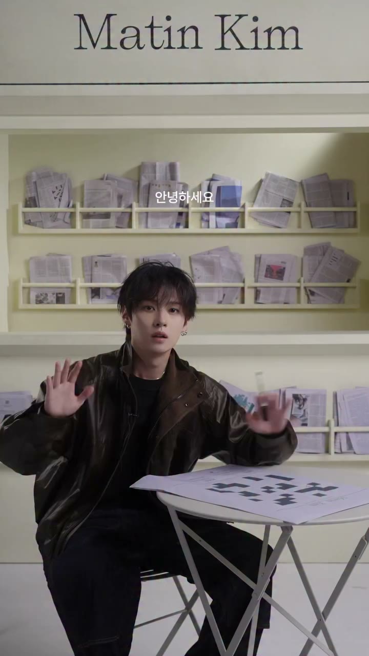 #EVENT 마뗑킴과 리노의 교집합을 찾아라!🕵🏻‍♂️ 매거진 속 크로스워드 퀴즈를 풀며 하나씩 드러나는 리노의 취향과 태도, 그리고…