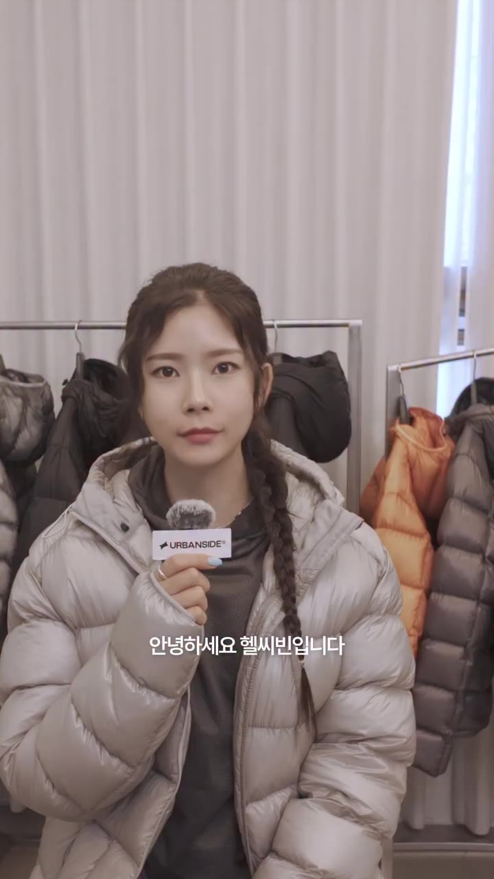 URBANSIDE PEOPLE: 헬씨빈님 인터뷰 등산부터 데일리까지, 3년째 찐 어반사이드 유저 🤍 3년 동안 직접 입어보며 검증한 진짜…