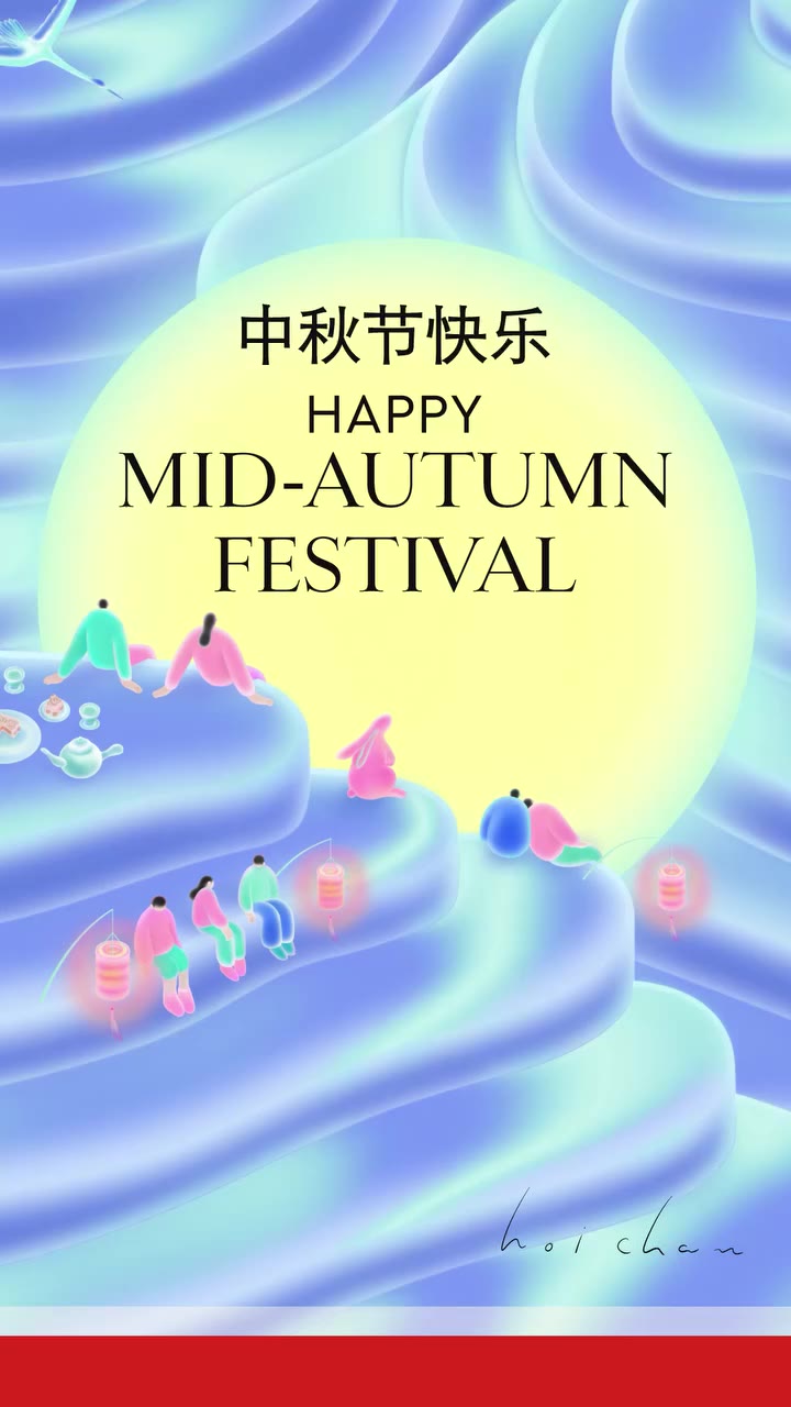 To celebrate the Mid-Autumn Festival on Friday 25 September, Westfield has…