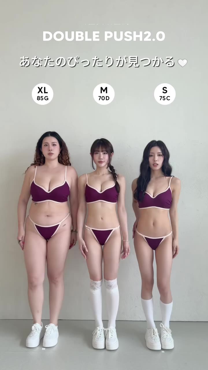 Find Your Perfect Fit. ✨👙 体型やバストサイズに合わせて選べる「DOUBLE PUSH 2.0」シリーズ。…