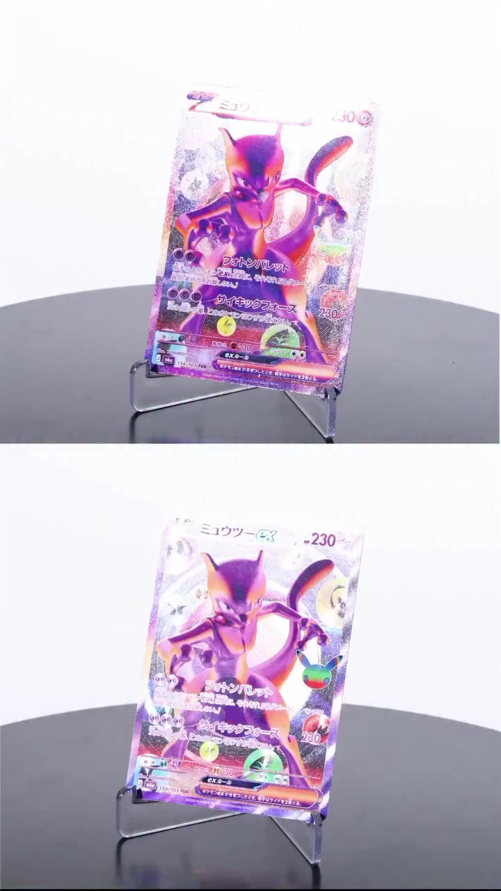 【🚨注意喚起：続報】 昨日に続きポケカ30thの商品から「ミュウツーex FUR」の真贋比較動画をPOST！ ポケカ30th「ミュウツーex…