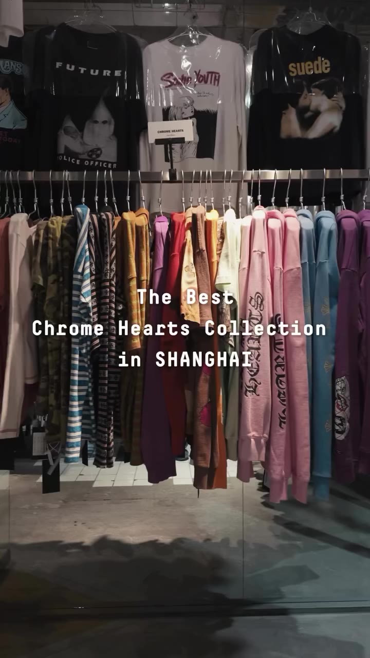 Racks stacked, display cases filled. Discover Shanghai’s finest selection of…