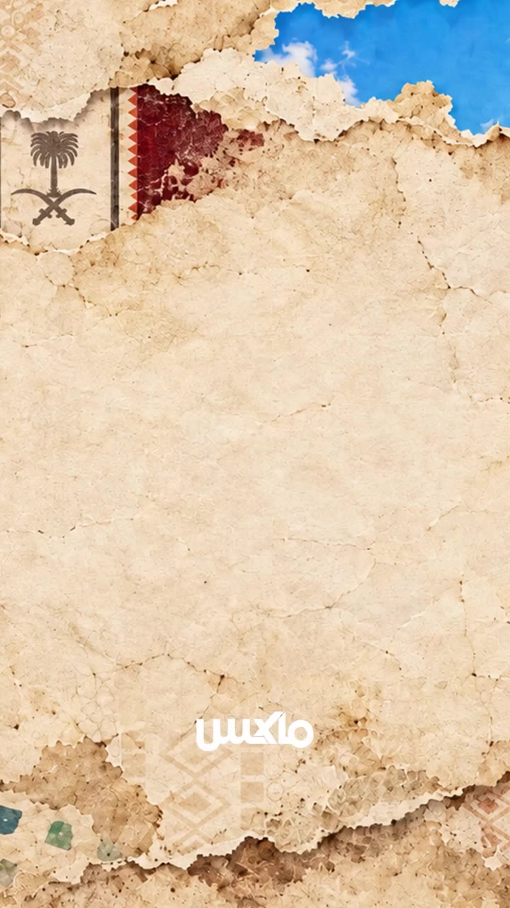 من إرث توارثناه عبر الأجيال، إلى إنجازات نكتبها اليوم في كل مجال، حكايتنا…