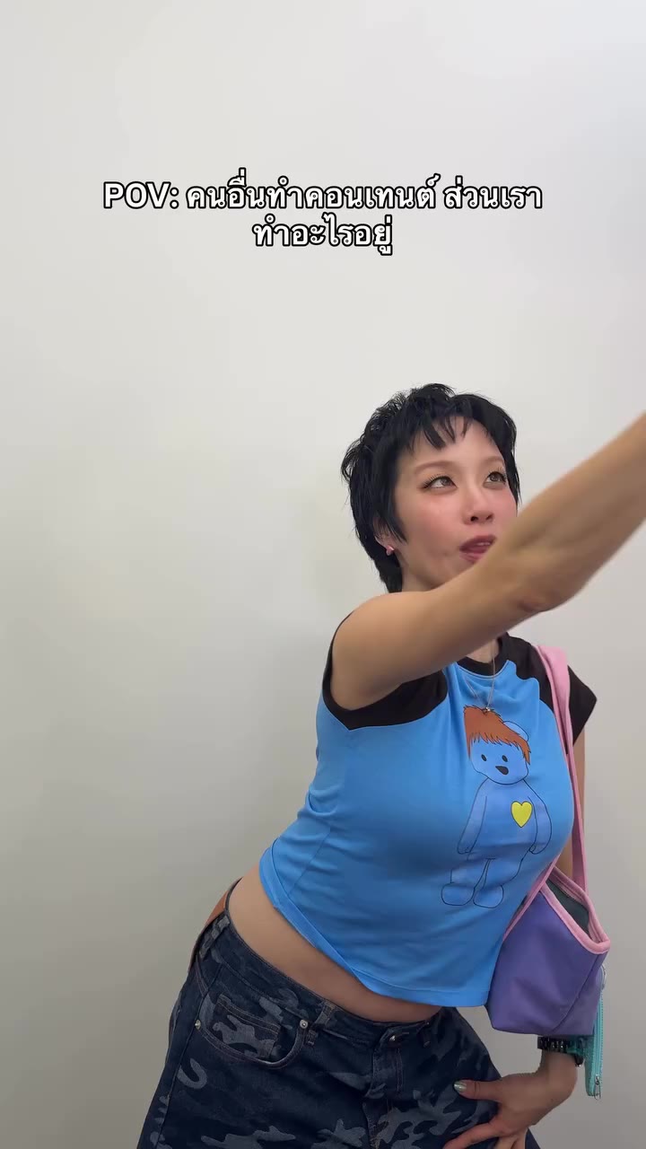 POV: คนอื่นทำคอนเทนต์ ส่วนเราทำอะไรอยู่!!!!! 🧊ice blue baby 🧊 #apple…