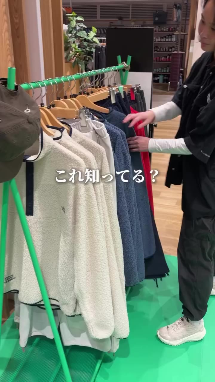 これ、知ってる？ THE NORTH FACEから登場した新しいコレクション、GAR。…