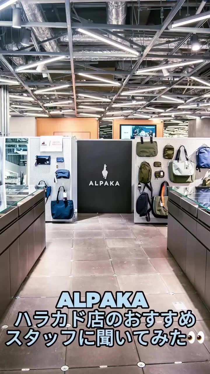 【ALPAKA ハラカド店】おすすめアイテムをご紹介！🎒✨⁠ 定番のバックパックから人気のスリングバッグ、軽量なダッフルバッグまで豊富にラインナップ👀🔥…