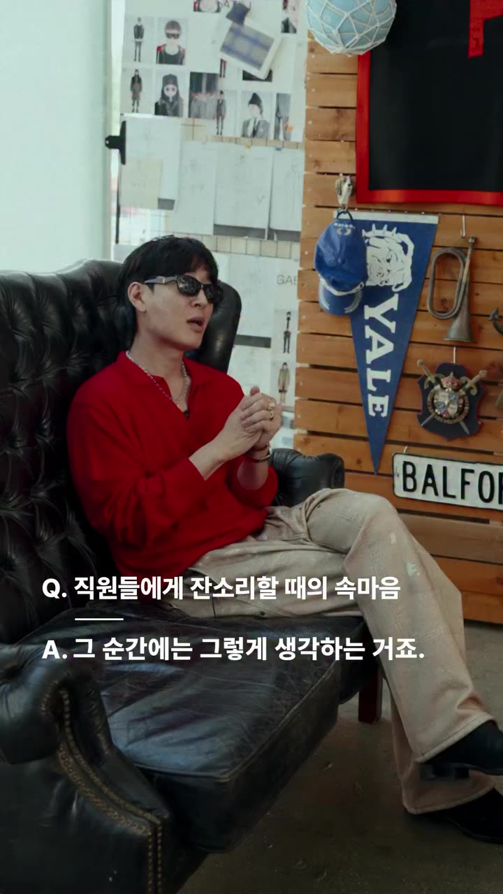 20주년을 앞두고도 아직 목마른 고태용 비욘드클로젯(@beyondcloset_official)의 스무 살을 앞둔 시점, 완벽주의 보스…