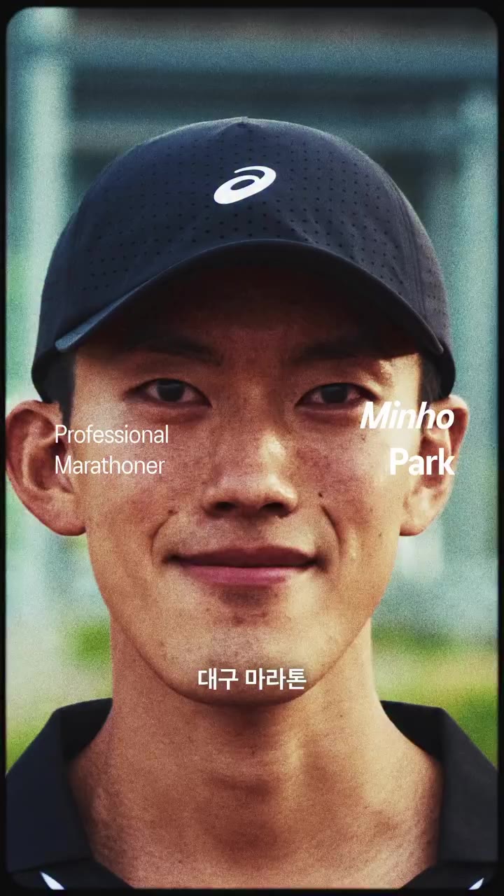 ASICS | #RUNNING 𝗔𝗻 𝗢𝗱𝗲 𝘁𝗼 𝗠𝗼𝘃𝗲𝗺𝗲𝗻𝘁 몸과 마음을 잇는 움직임 수많은 사람들의 응원을…